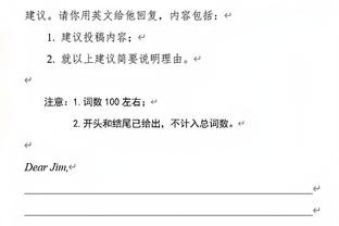 太阳报：赫斯基面临破产危机，他与妻子的酒吧此前已被法院清盘